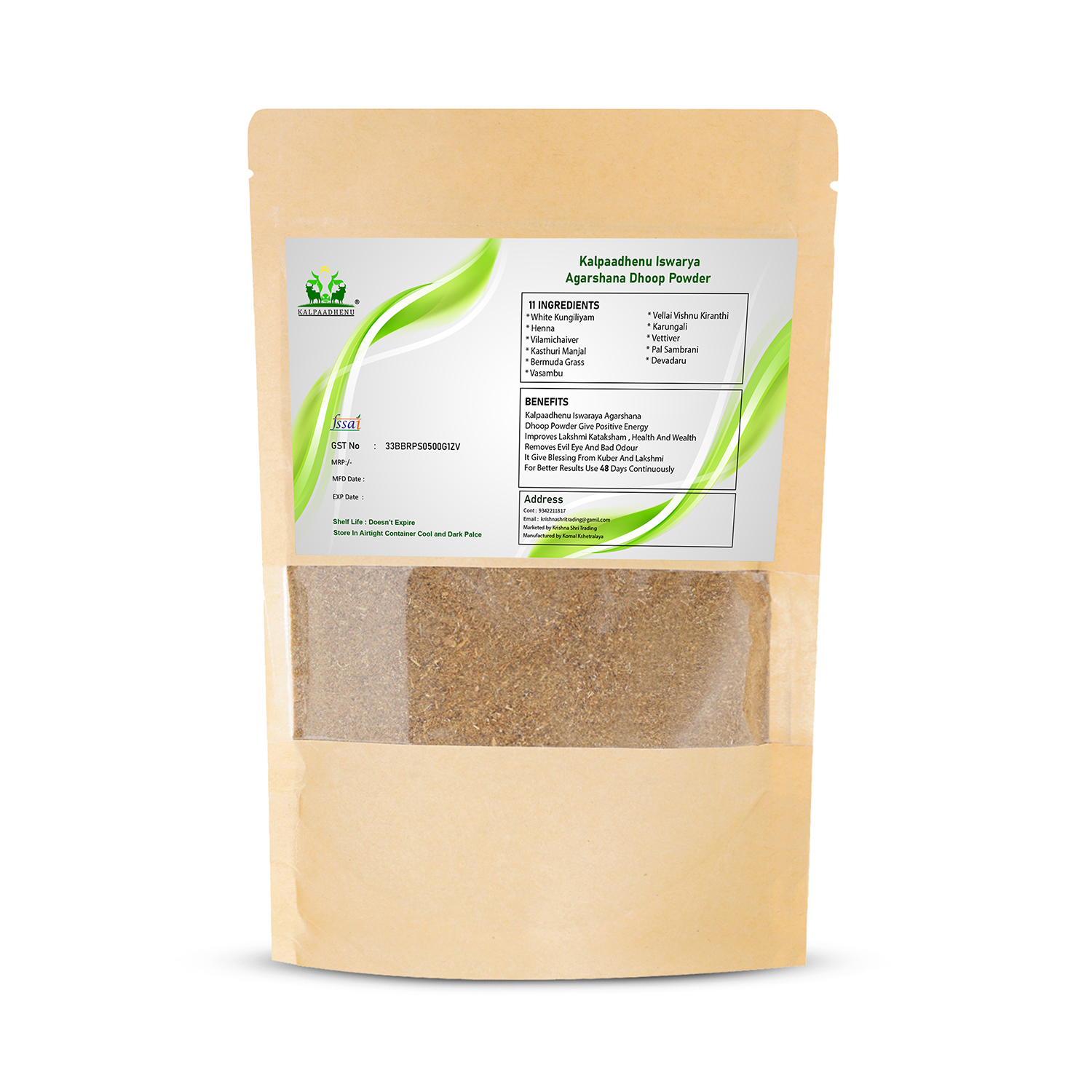 Product Image Hover