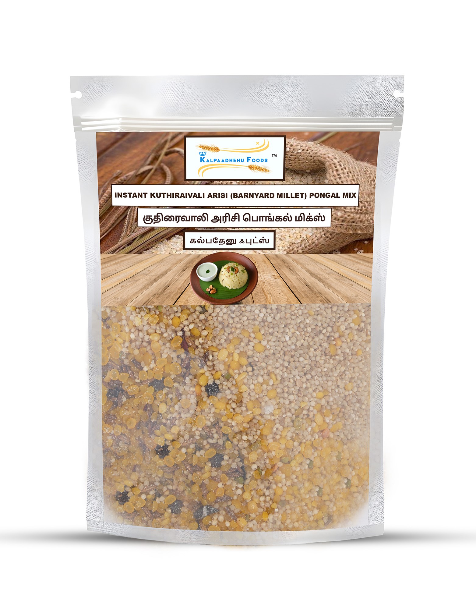 kuthiraivali pongal mix