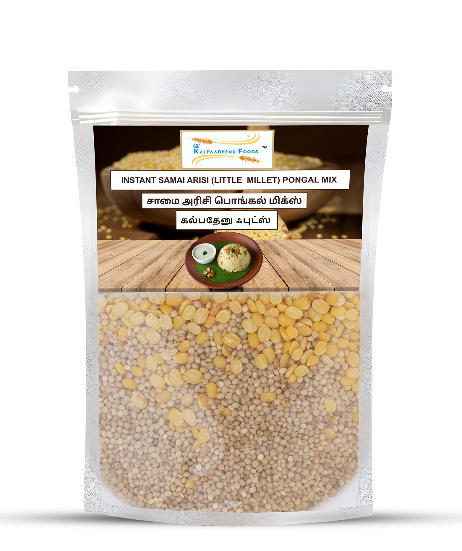 samai pongal mix