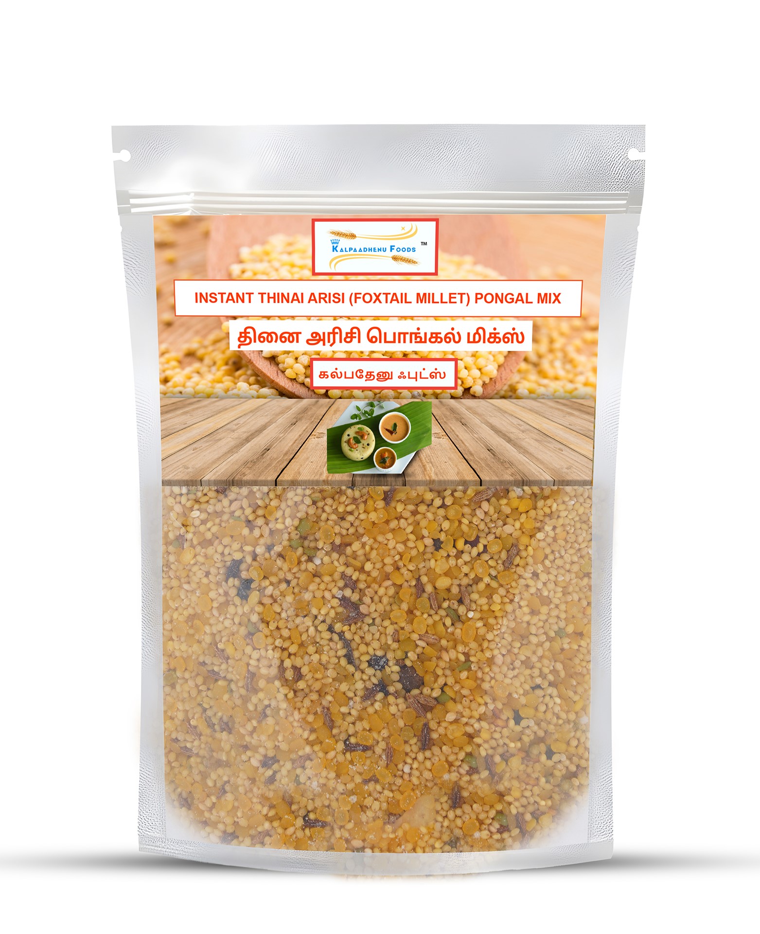 thinai pongal mix