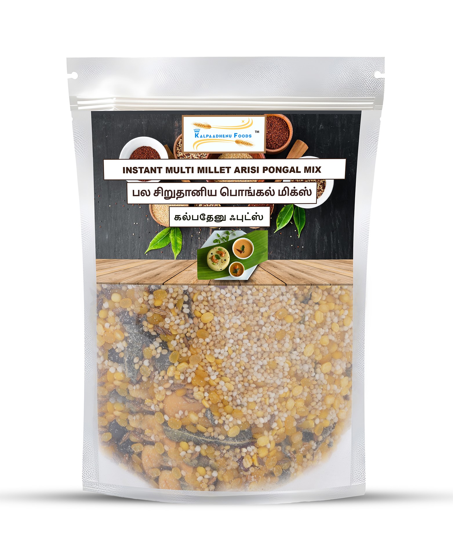 Multimix Pongal Mix
